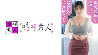 371AHSHIRO-250 ゆりあママ