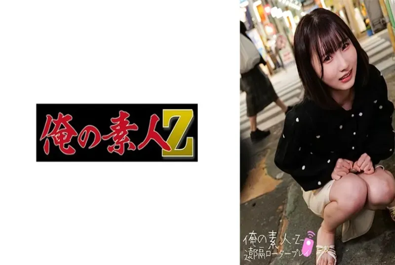 230ORECO-270 かなさん | 免費高清AV在線看