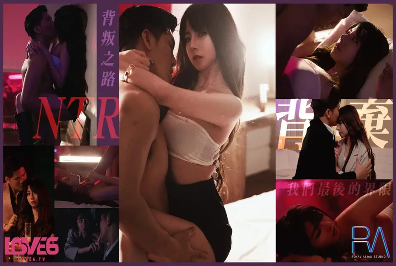 RAS-303 The moral intertwining of love and desire NTR&#39;s road of betrayal part 2 | Free HD Asian Porn Online | Asian Porn