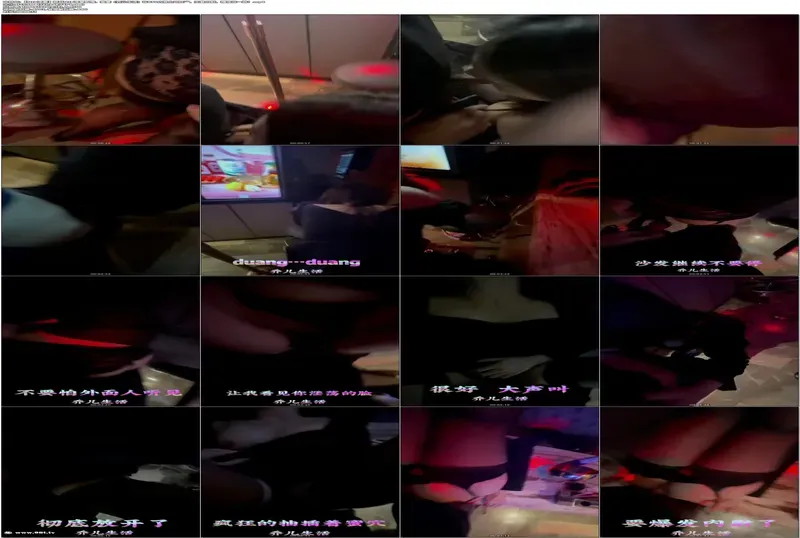 【NTR淫妻】極品NTR淫妻劇情，美妻（喬兒生活）在KTV內被上司狂艹，無套內射，精液流一地！ | 免費高清AV在線看